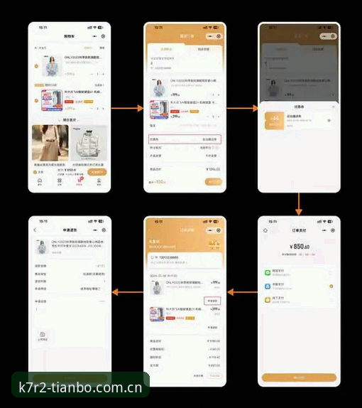 天博注册下载不了怎么办 天博体育平台注册下载受阻?K7R2版本完整操作教程