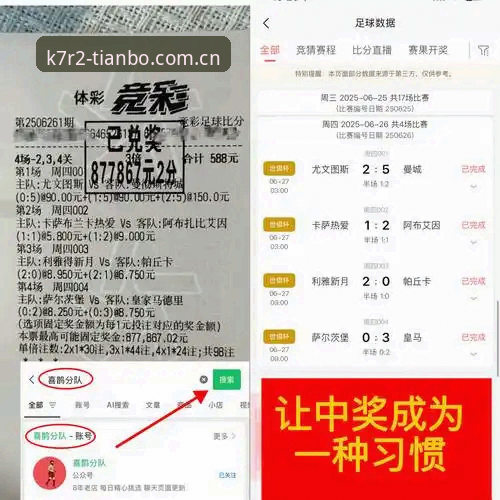 7大天博赛事数据分析技巧，助你精准把握竞技脉搏