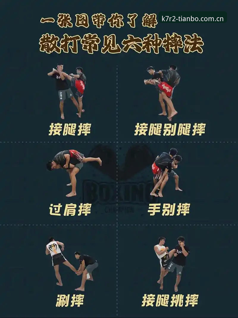 3个实战派方法，用天博赛事数据提升竞技胜率：从王磊的44.9MB体验说起